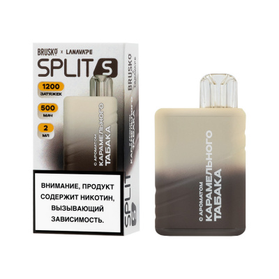 Одноразовая ЭС BRUSKO SPLIT S с ароматом карамельного табака, 20 мгсм3, 2 мл (1)