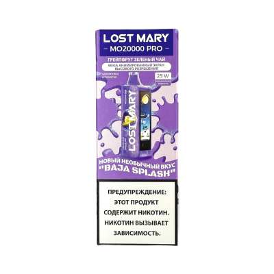 Одноразовое устройство Lost Mary Pro МО20000 Grapefruit Green Tea Одноразовое устройство Lost Mary Pro МО20000 Grapefruit Green Tea