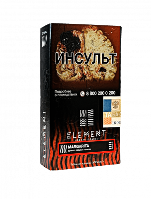 Margarita_Маргарита