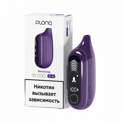 plonqmaxpro10000vinograd2 (1)-700x700 plonqmaxpro10000vinograd2 (1)-700x700