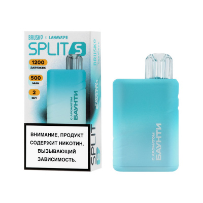 Одноразовая ЭС BRUSKO SPLIT S с ароматом баунти, 20 мгсм3, 2 мл (1)