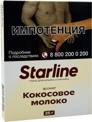молок молок