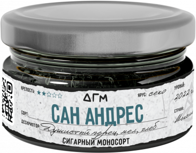 сан андрес 20