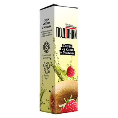 Aromatizator-Podgonki-Smuzi-iz-kivi-i-maliny-13ml Aromatizator-Podgonki-Smuzi-iz-kivi-i-maliny-13ml