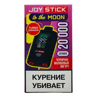 Joystick-To-The-Moon-20000-Chernichno-malinovyj-jogurt Joystick-To-The-Moon-20000-Chernichno-malinovyj-jogurt