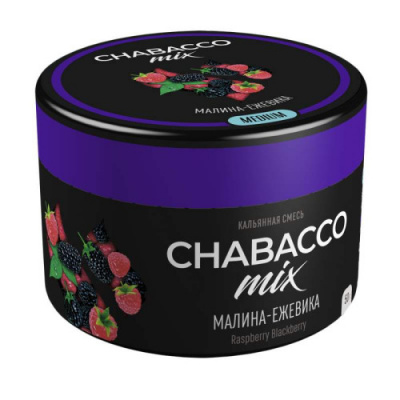 964783288_t_МРК-Смесь-Chabacco-MEDIUM-50г---Raspberry-Blackberry-500x500