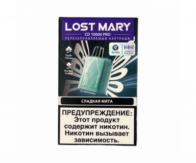cart-lost-mary-cd10000-pro-sladkaya-myata-600x500