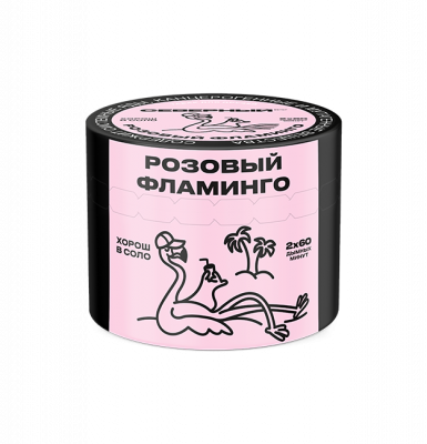 40g Розовый Фламинго