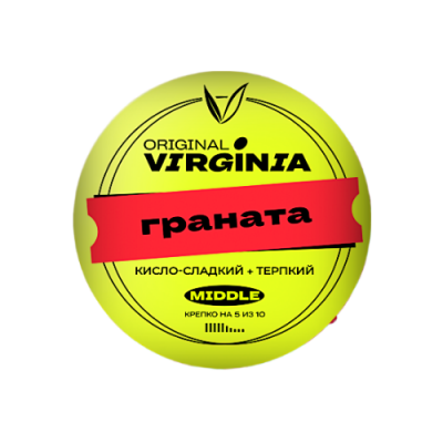 original_virginia_middle_granata_25g-fotor-bg-remover-20250625104611