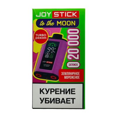 Joystick-To-The-Moon-20000-Zemlyanichnoe-morozhenoe Joystick-To-The-Moon-20000-Zemlyanichnoe-morozhenoe