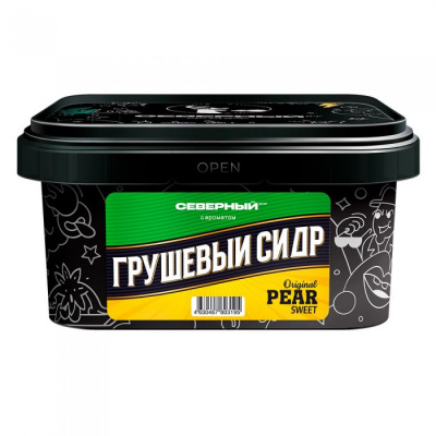 грушсевер