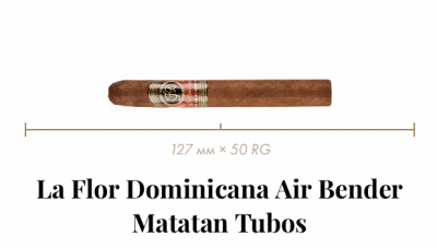Сигара La Flor Dominicana Air Bender Matatan Tubos Сигара La Flor Dominicana Air Bender Matatan Tubos