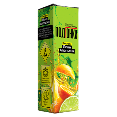 Aromatizator-Podgonki-Kislyj-lajm-s-apelsinom-13ml-1 Aromatizator-Podgonki-Kislyj-lajm-s-apelsinom-13ml-1