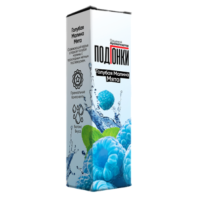 Aromatizator-Podgonki-Golubaya-malina-s-myatoj-13ml Aromatizator-Podgonki-Golubaya-malina-s-myatoj-13ml