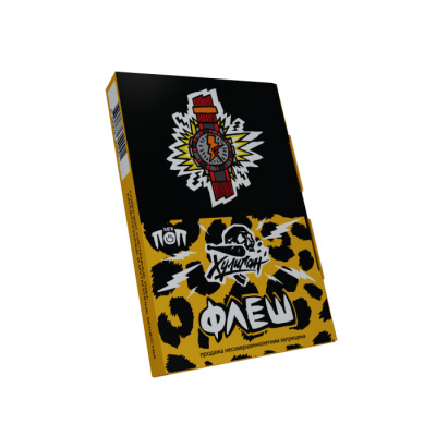 хулиган поп