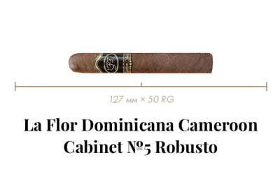 Сигара La Flor Dominicana Cameroon Cabinet №5 Robusto Сигара La Flor Dominicana Cameroon Cabinet №5 Robusto