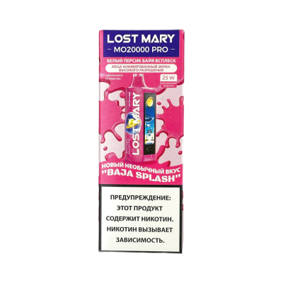 Одноразовое устройство Lost Mary Pro МО20000 White Peach Baja Splash Одноразовое устройство Lost Mary Pro МО20000 White Peach Baja Splash