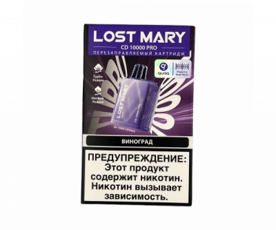 cart-lost-mary-cd10000-pro-vinograd-600x500