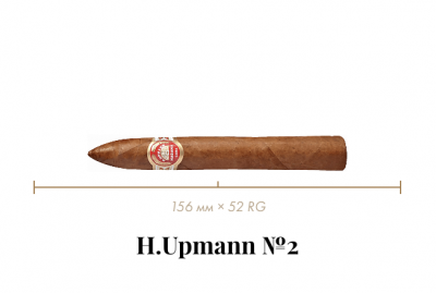 H P Upmann 2