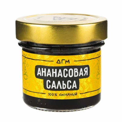 970061931_t_Табак-Dogma-100-80г---Ананасовая-сальса-800x800-optimized 970061931_t_Табак-Dogma-100-80г---Ананасовая-сальса-800x800-optimized