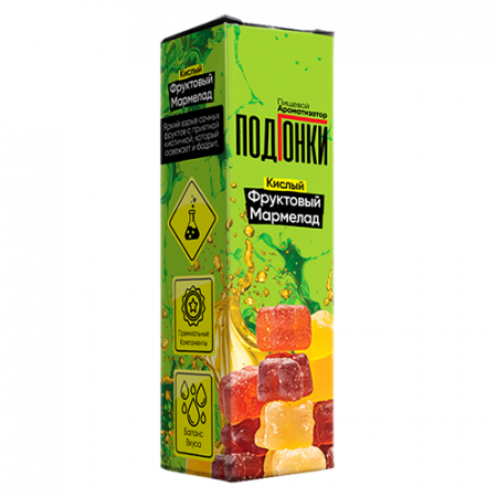 Ароматизатор пищевой ПОДГОНКИ с ароматом: Кислого фруктового мармелада Объем 13 мл