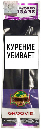 Сигариллы Кариббиан Бленд Груви (грейпфрут)