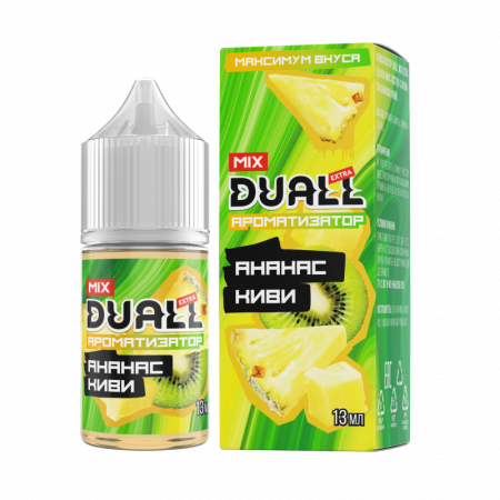 Ароматизатор пищевой DUALL 13мл Ананас Киви 