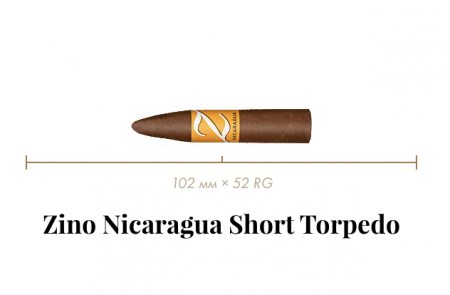 Сигара Zino Nicaragua Short Torpedo (1 CEL, Torpedo, 102 mm × 52 RG, кр. 3/5)