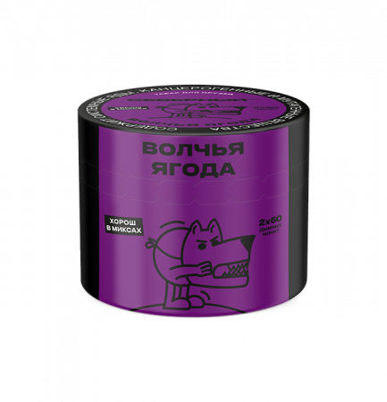 Табак для кальяна Ветер Северный 40гр (Волчья ягода)