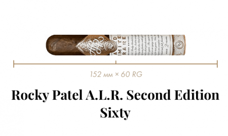Сигара Rocky Patel A.L.R. Second Edition Sixty (1 CEL, Toro Gordo, 152 mm × 60 RG, кр. 4/5)