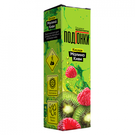 Ароматизатор пищевой ПОДГОНКИ с ароматом: Кислой малины с киви Объем 13 мл