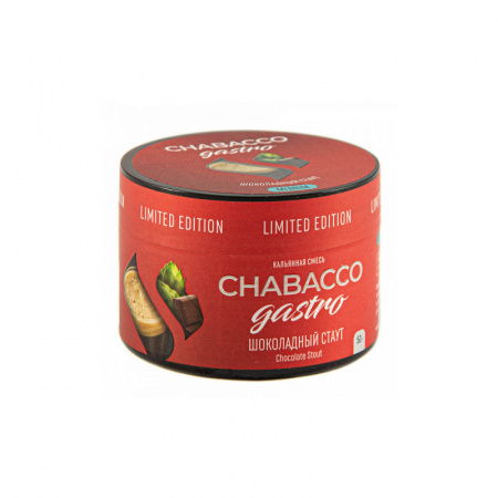 Бестабачная смесь для кальяна Chabacco 50гр (Medium, Gastro LE Chocolate Stout (Шоколадный стаут)