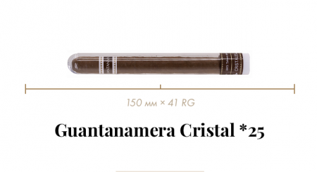 Сигара Guantanamera Cristal (1n p/t, Cristales, 150 mm x 41 (16,30 mm), Кр-ть легкая)