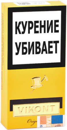 Сигариллы Vikont Ориджинал KS (10шт. в пачке)