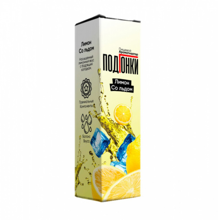 Ароматизатор пищевой ПОДГОНКИ с ароматом: Лимон со льдом 13 мл