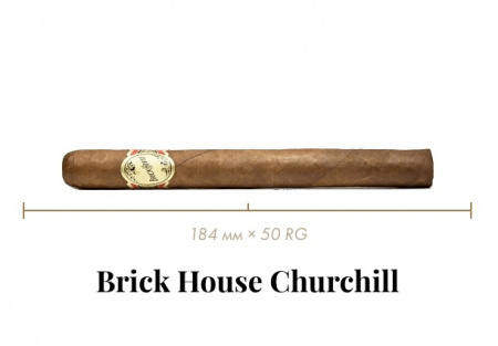 Сигара Brick House Churchill (1 CEL, Churchill, 184 mm x 50 RG, кр. 4/5)