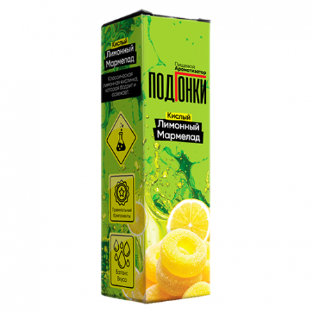 Ароматизатор пищевой ПОДГОНКИ с ароматом: Кислого лимонного мармелада Объем 13 мл