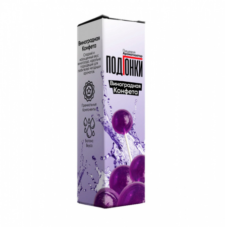 Ароматизатор пищевой ПОДГОНКИ с ароматом: Виноградная конфета 13 мл