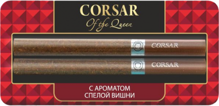 Сигариллы Corsar Queen cherry (2шт. в пачке)