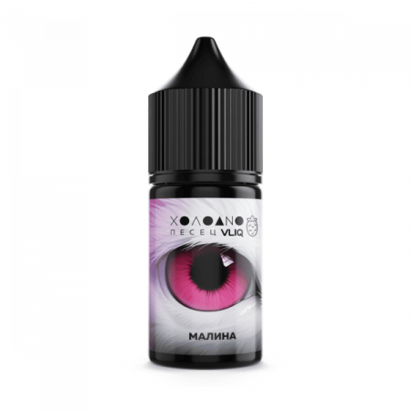 Жидкость Холодно Песец 10мл 18мг Малина