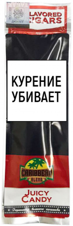 Сигариллы Кариббиан Бленд Джуси Кенди (с ароматом клубники)