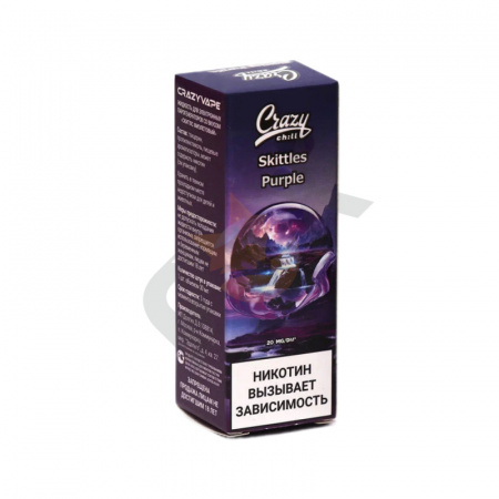 Жидкость Crazy Chill  Скитлс Фиолетовый (Skittles Purple) (М) 
