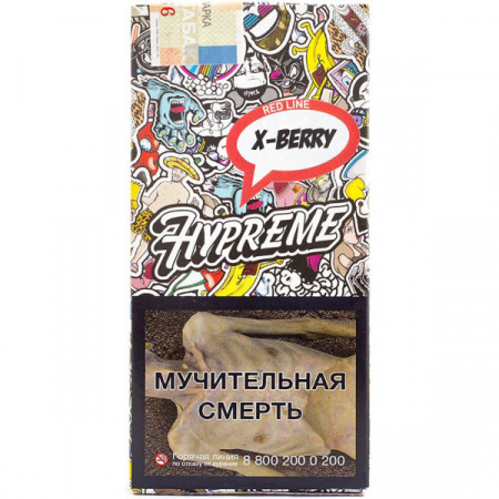 Hypreme (Red) 40gr (X-Berry (Голубика))