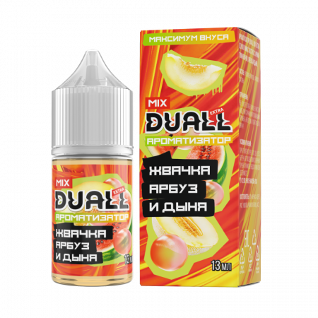 Ароматизатор пищевой DUALL 13мл Жвачка арбуз дыня 