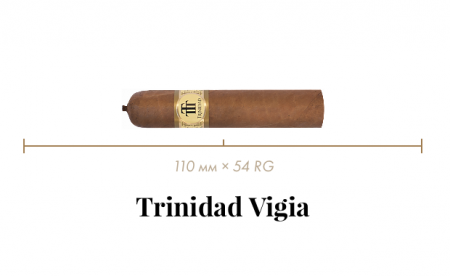 Сигара Trinidad Vigia (12n, Torres, 110 mm x 54 RG, Кр. 3/5)