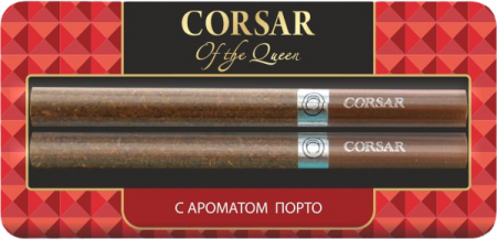 Сигариллы Corsar Queen porto (2шт. в пачке)