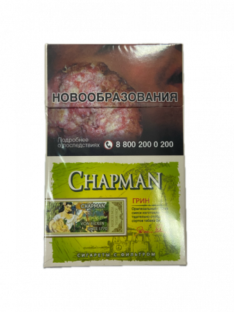 Сигареты Chapman Грин