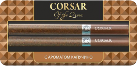 Сигариллы Corsar Queen cappuccino (2шт. в пачке)