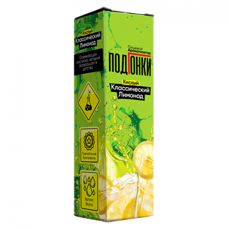 Ароматизатор пищевой ПОДГОНКИ с ароматом: Кислого классического лимонада Объем 13 мл