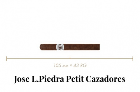 Сигара Jose L.Piedra Petit Cazadores (5n, Petit Cazadores,105 mm x 43 RG, Кр. 4/5)